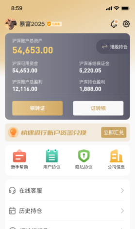 A股市场情绪分析｜周六
